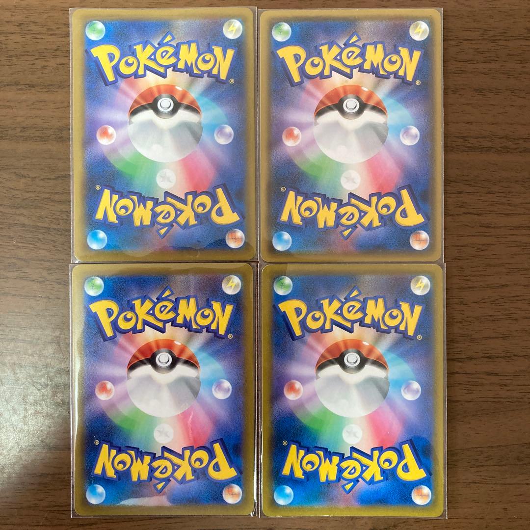 Pokemon Available for Negotiation Pokémon Card! Natane's Excitement SR, Rurina SR, Staff — Japanese