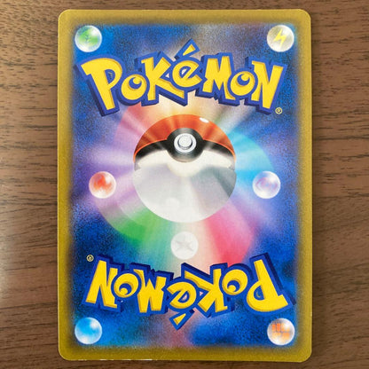 Pokemon Available for Negotiation Pokémon Card! Natane's Excitement SR, Rurina SR, Staff — Japanese