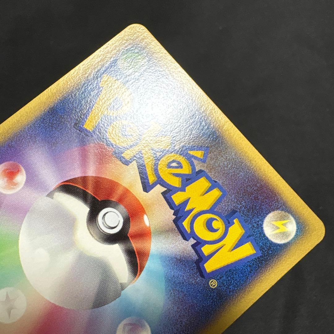 Pokemon Gengar DPBP — Japanese