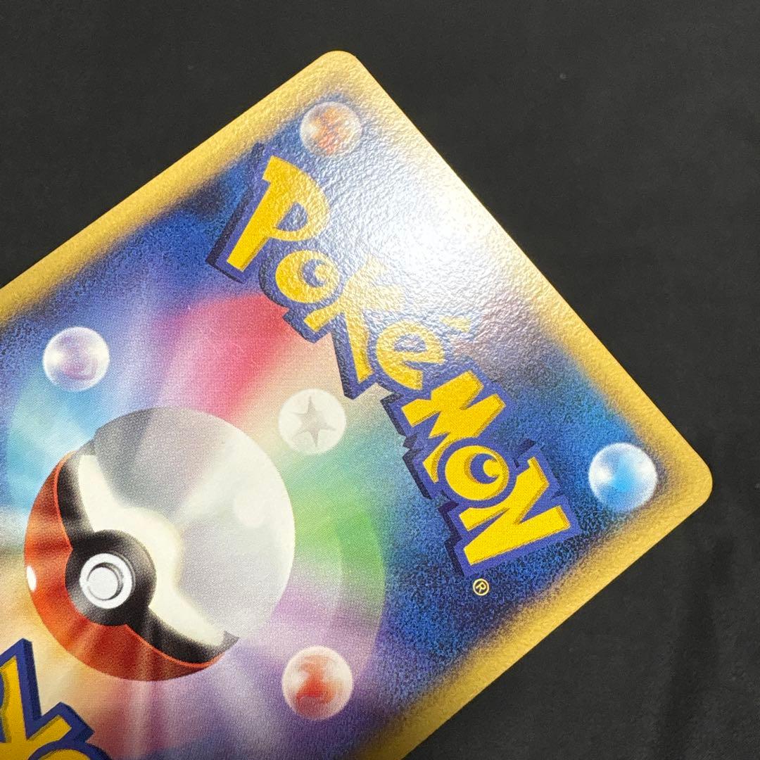 Pokemon Gengar DPBP — Japanese