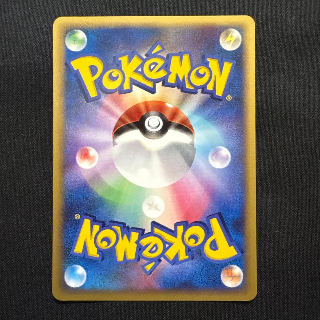 Pokemon Gengar DPBP — Japanese