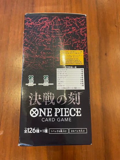 One Piece One Piece Card Game: The Moment of Destiny Booster Pack Box Box — Japanese