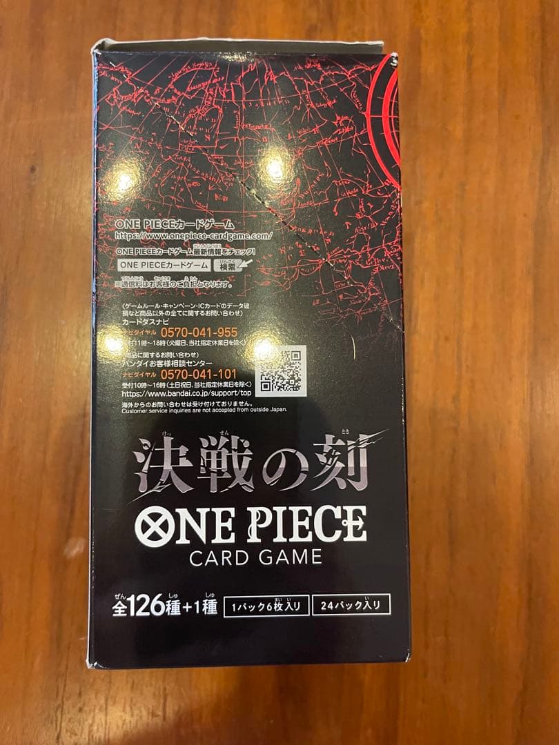 One Piece One Piece Card Game: The Moment of Destiny Booster Pack Box Box — Japanese