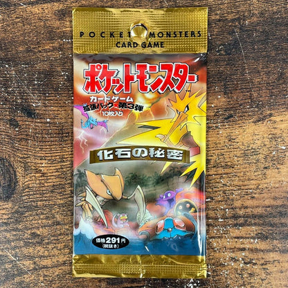 Pokemon Pokémon Card Game Fossil's Secret Empty Pack Outer Bag Pack — Japanese