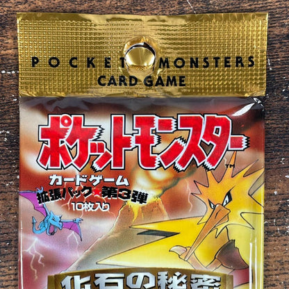 Pokemon Pokémon Card Game Fossil's Secret Empty Pack Outer Bag Pack — Japanese