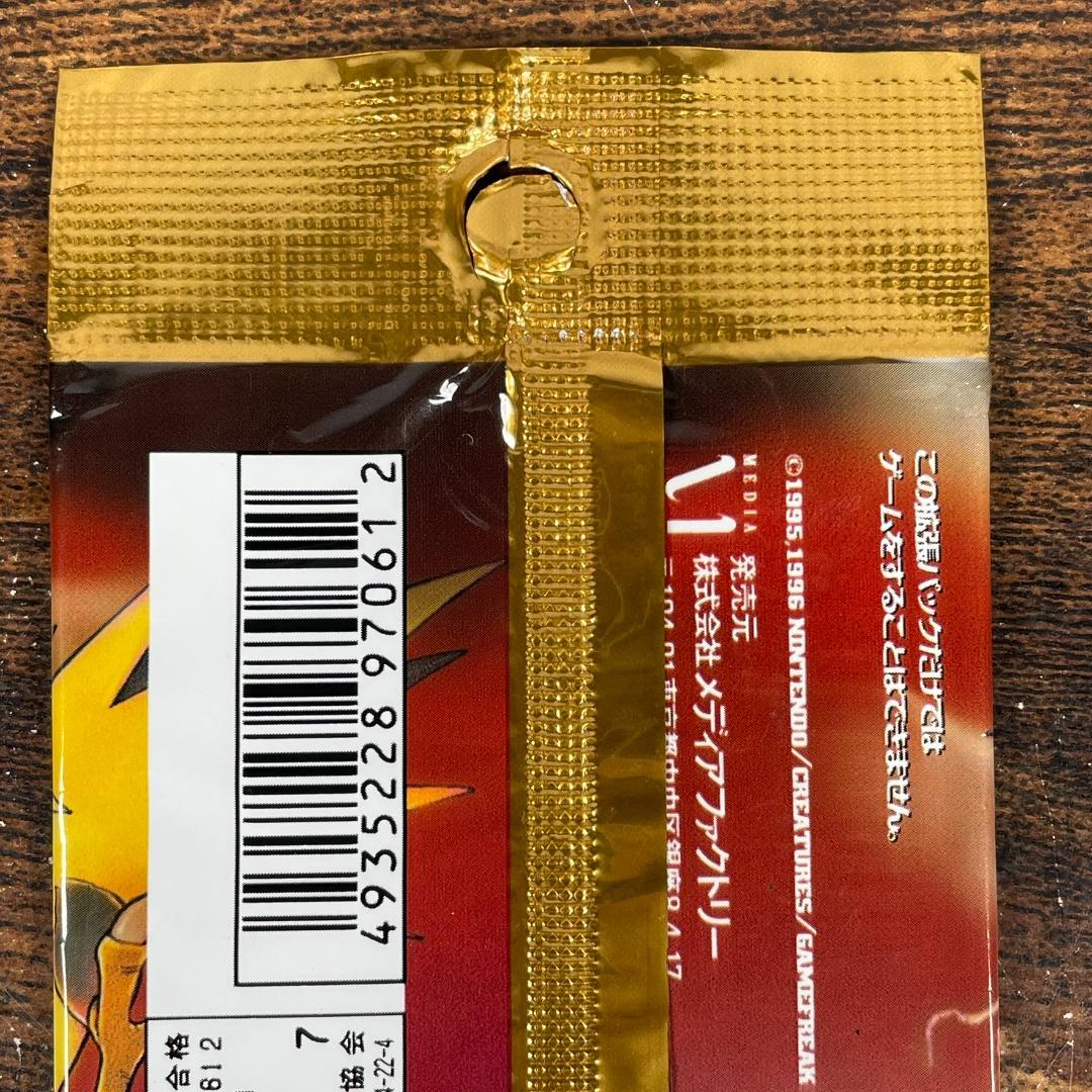 Pokemon Pokémon Card Game Fossil's Secret Empty Pack Outer Bag Pack — Japanese