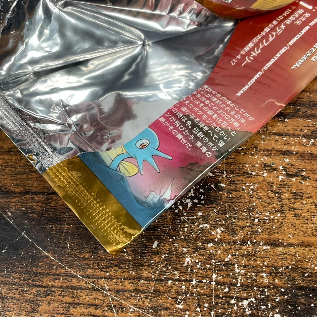 Pokemon Pokémon Card Game Fossil's Secret Empty Pack Outer Bag Pack — Japanese