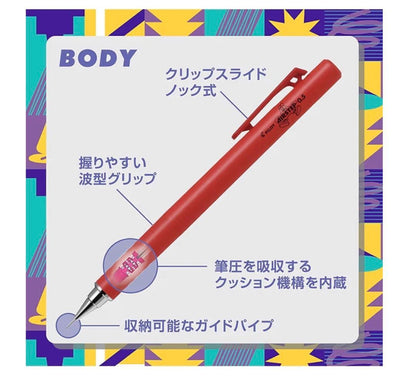 Pilot AIRSTEP 0.5mm pen set with 7 colors including limited mustard yellow and stickers