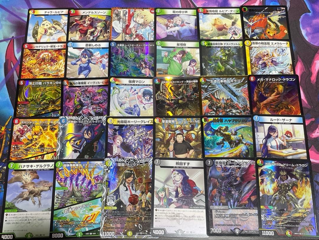 Duel Masters Duel Party 5C Dragon — Japanese