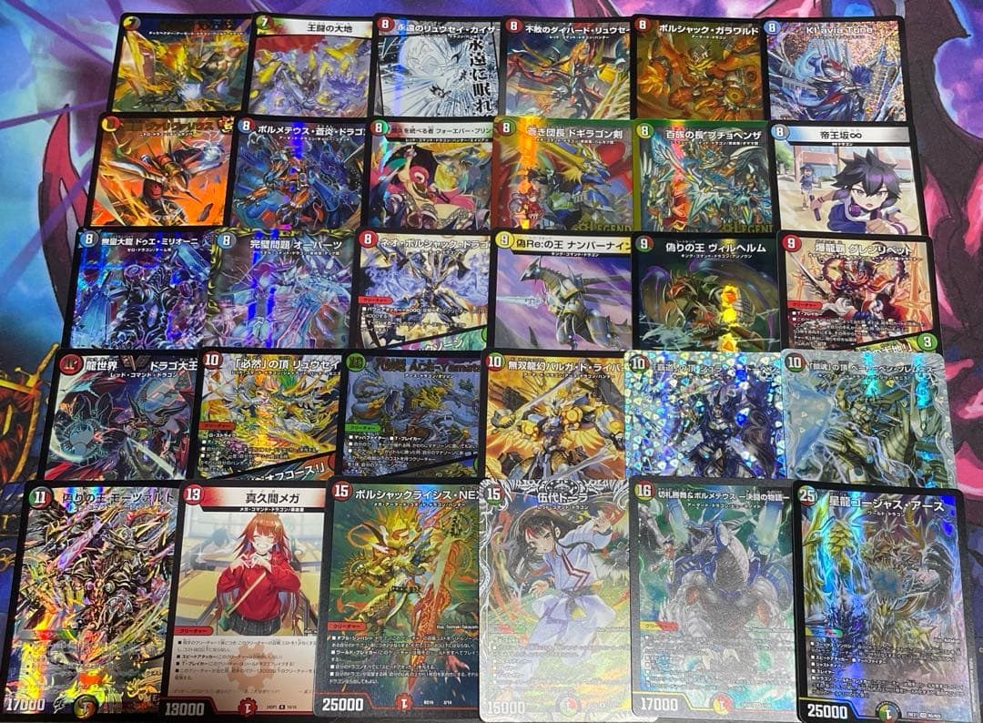 Duel Masters Duel Party 5C Dragon — Japanese