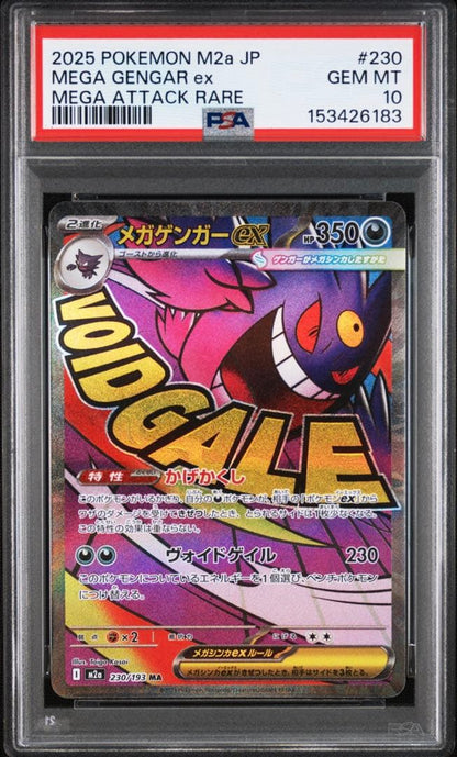 PSA 10 Pokemon Mega Gengar ex — 230/193 — Japanese