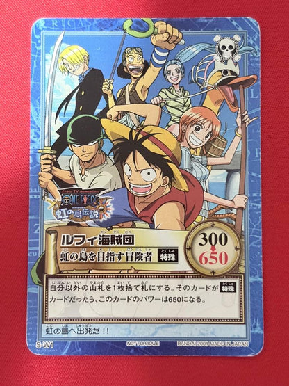 One Piece Luffy — Japanese