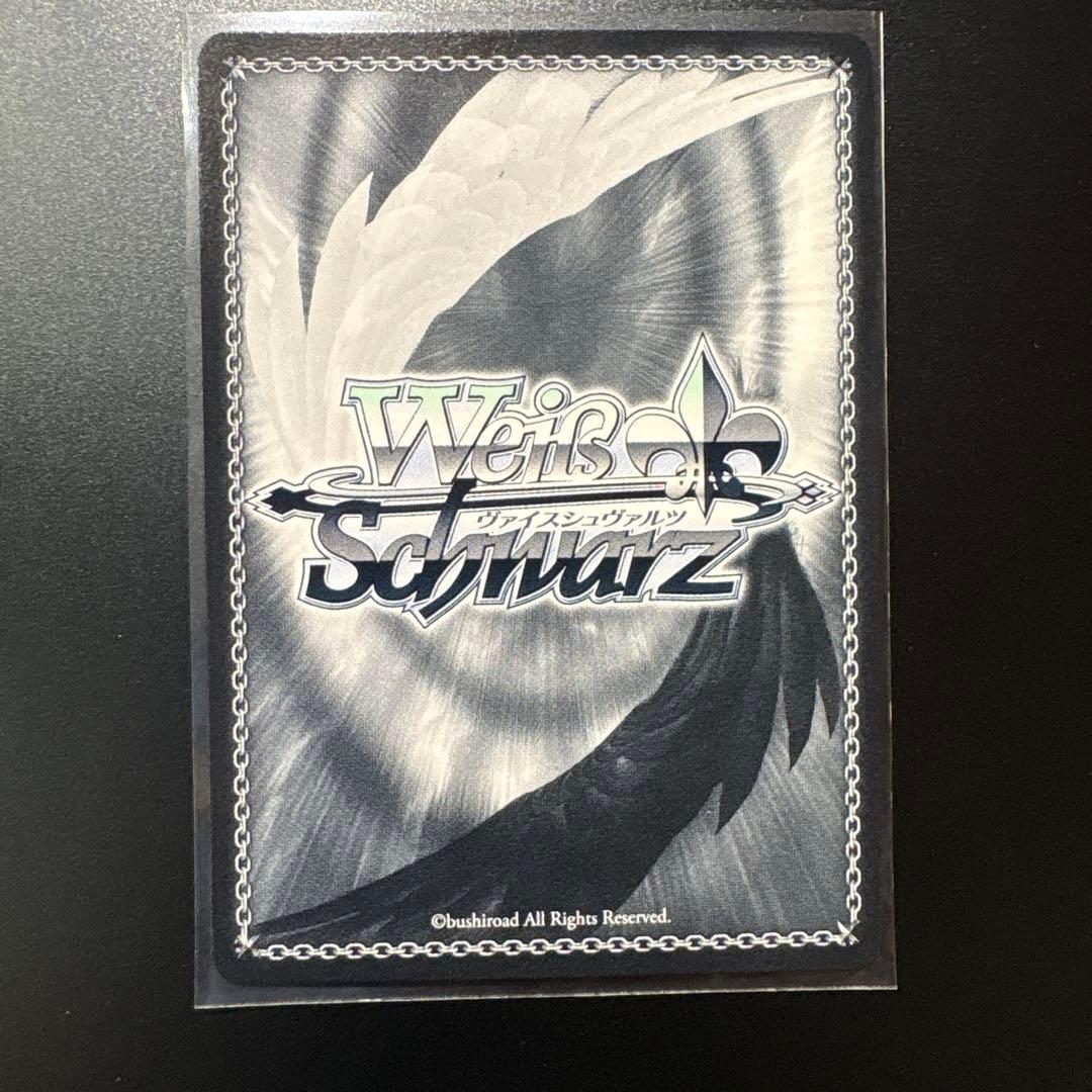 Weiss Schwarz V・R Battle of Play War Kuza sp Gold Foil — Japanese