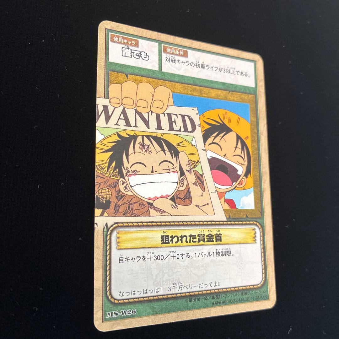 One Piece One Piece Card - Targeted Bounty Hunter — MS-W26 — Japanese
