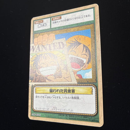 One Piece One Piece Card - Targeted Bounty Hunter — MS-W26 — Japanese