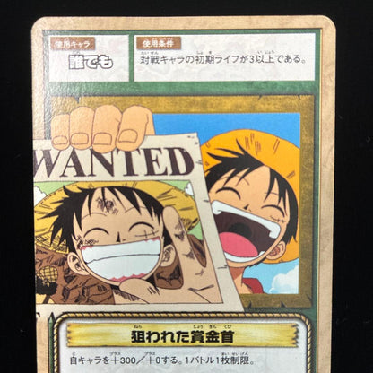 One Piece One Piece Card - Targeted Bounty Hunter — MS-W26 — Japanese