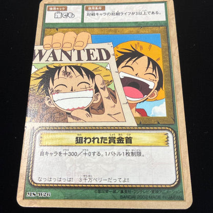 One Piece One Piece Card - Targeted Bounty Hunter — MS-W26 — Japanese