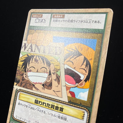 One Piece One Piece Card - Targeted Bounty Hunter — MS-W26 — Japanese
