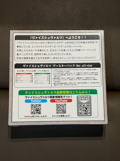 Weiss Schwarz Weiss Schwarz Key All-Stars Box — Japanese