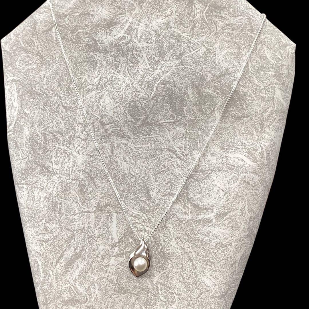 Tasaki Silver 925 Pearl Necklace featuring 6.5mm pearls on a 40cm silver chain with 2cm pendant