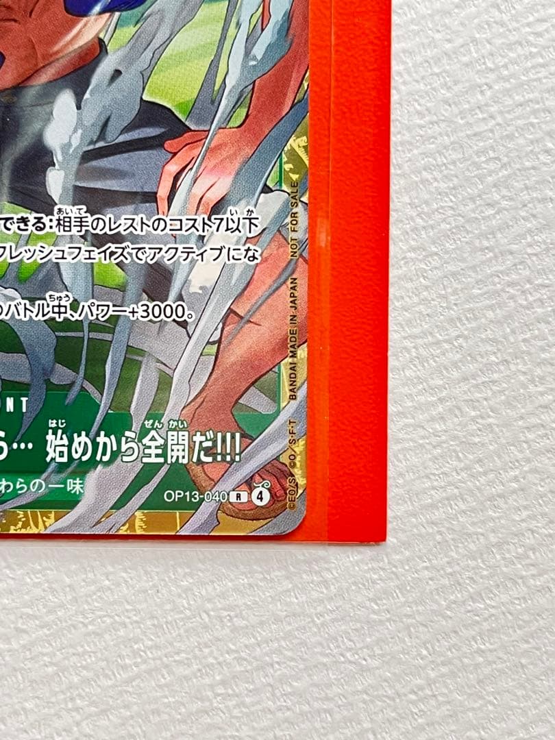One Piece One Piece Card: I Know I'm Strong, So I'll Start Fully Powered!!! L — Japanese