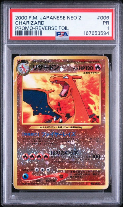 PSA 1 Pokemon Charizard — Japanese