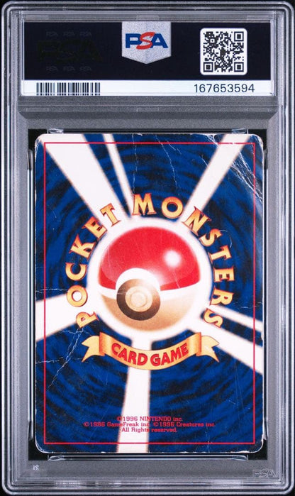 PSA 1 Pokemon Charizard — Japanese
