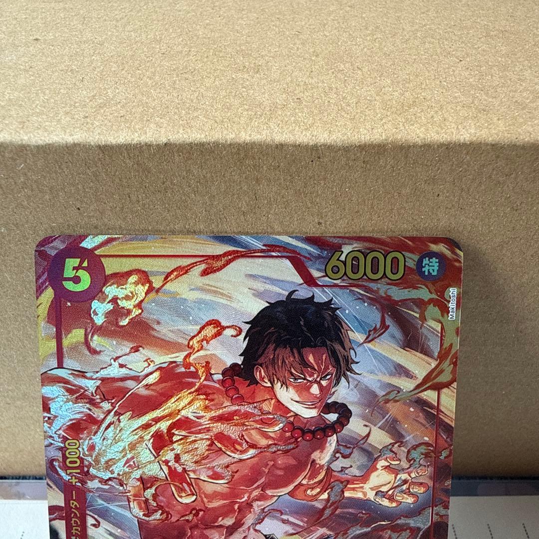One Piece Portgas D. Ace SEC — OP-16 — Japanese