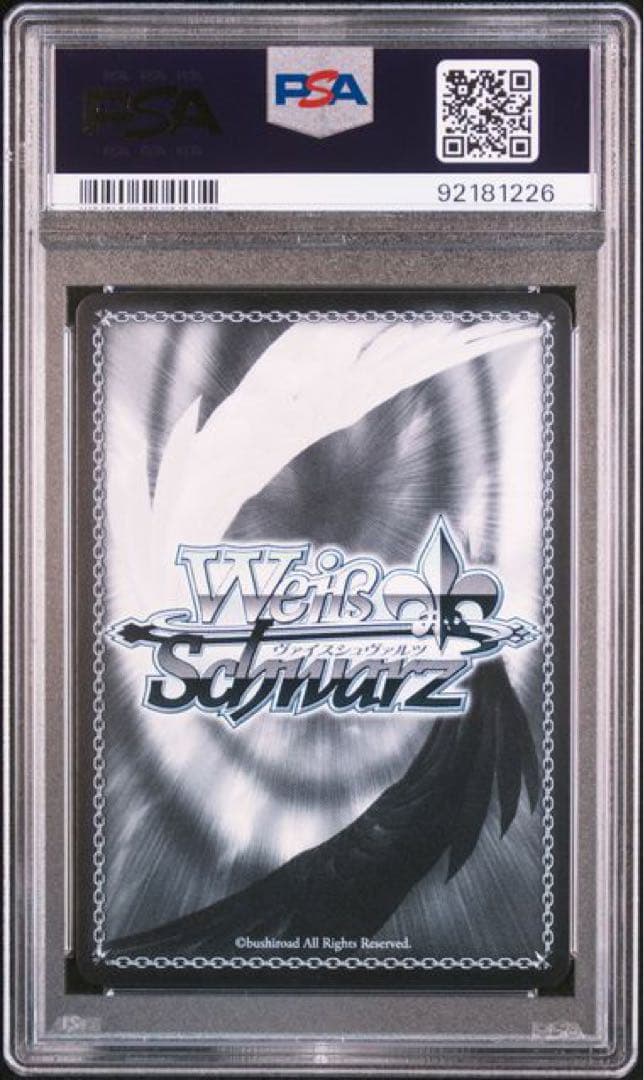 PSA 10 Pokemon Meteor Shower of the Shooting Star — Japanese