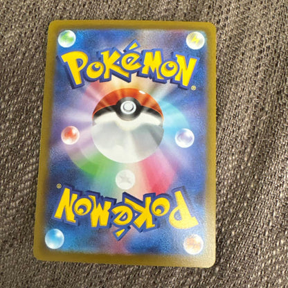 Pokemon Palkia VSTAR UR — S High Class Pack VSTAR Universe — Japanese