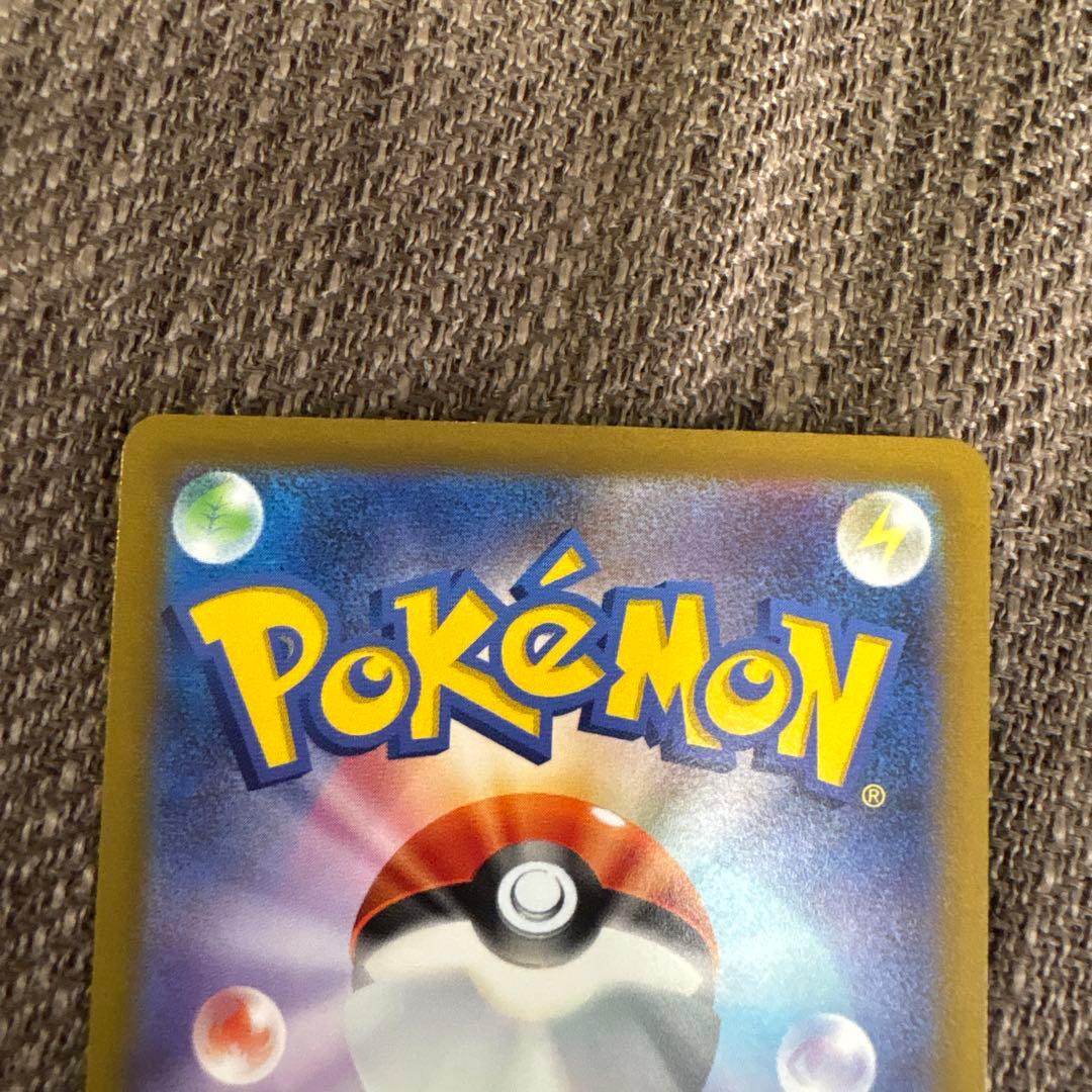 Pokemon Palkia VSTAR UR — S High Class Pack VSTAR Universe — Japanese