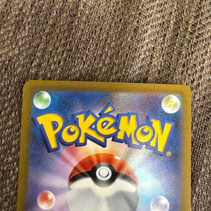 Pokemon Palkia VSTAR UR — S High Class Pack VSTAR Universe — Japanese