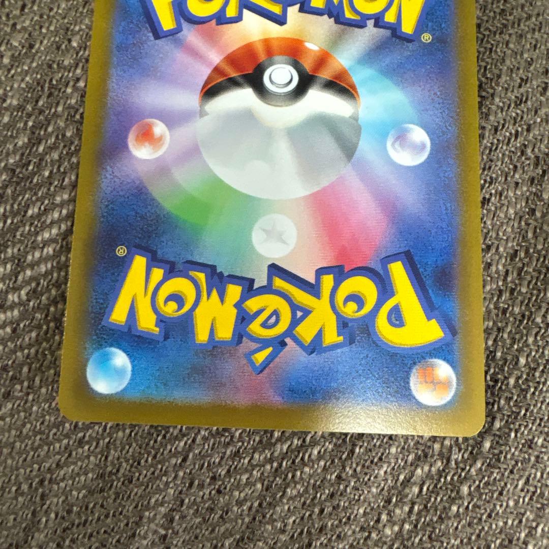 Pokemon Palkia VSTAR UR — S High Class Pack VSTAR Universe — Japanese