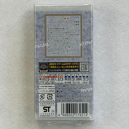 Yu-Gi-Oh Yu-Gi-Oh! Card Limit Over Collection Box — Japanese