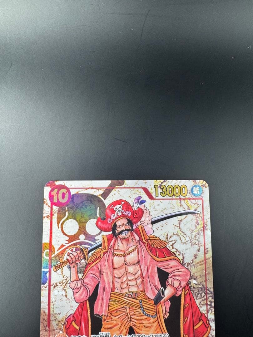 One Piece Gol D. Roger SEC — OP09-118 — Japanese