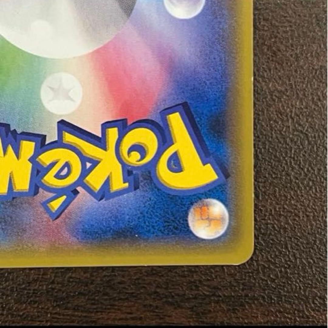Pokemon Rayquaza ex — 095/081 — Japanese