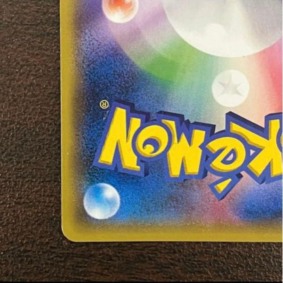 Pokemon Rayquaza ex — 095/081 — Japanese