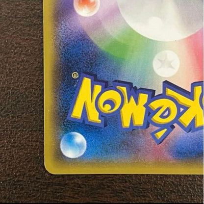 Pokemon Rayquaza ex — 095/081 — Japanese