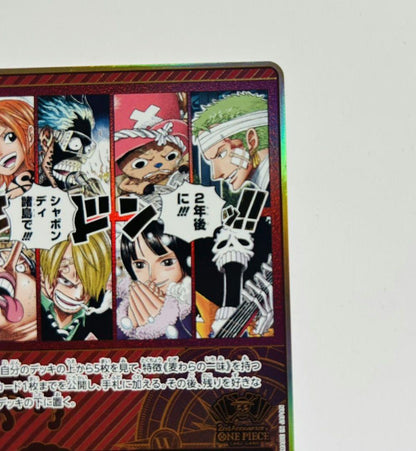 One Piece One Piece Card 2 Years Later!!! Shabondy Archipelago!!! — OP01-030 — Japanese