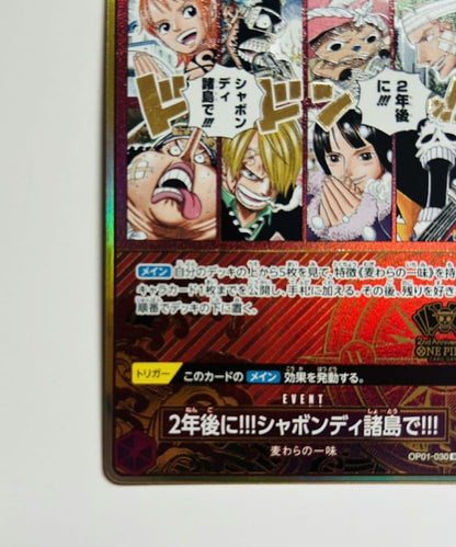 One Piece One Piece Card 2 Years Later!!! Shabondy Archipelago!!! — OP01-030 — Japanese