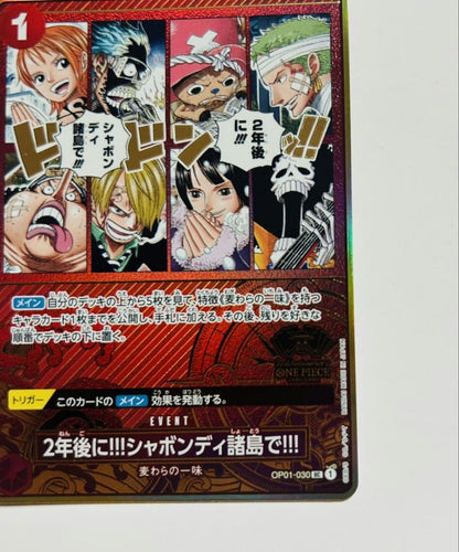 One Piece One Piece Card 2 Years Later!!! Shabondy Archipelago!!! — OP01-030 — Japanese