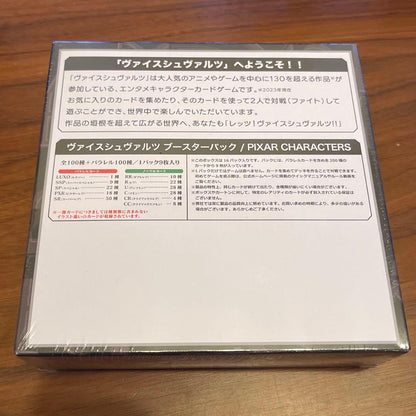 Weiss Schwarz Weiss Schwarz Pixar 1-Box Sealed Box — Japanese
