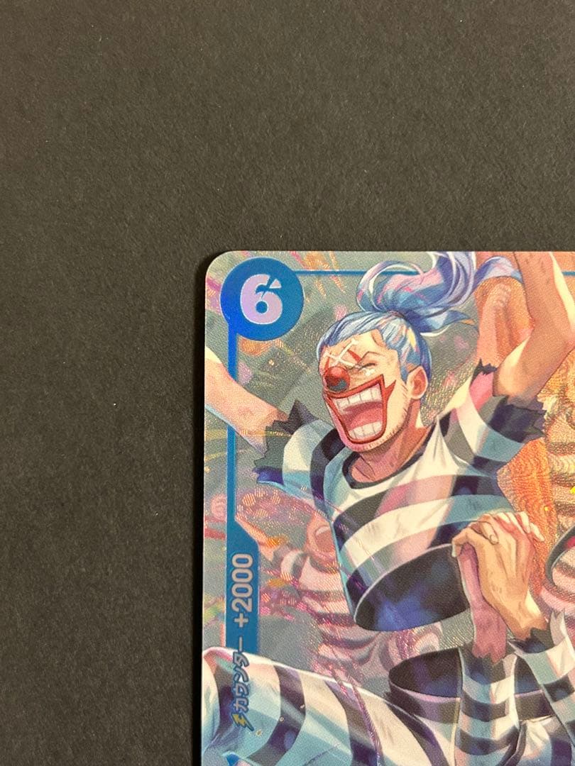 One Piece One Piece Card Impel Down Prisoners — OP16-042 — Japanese