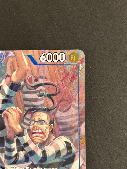 One Piece One Piece Card Impel Down Prisoners — OP16-042 — Japanese