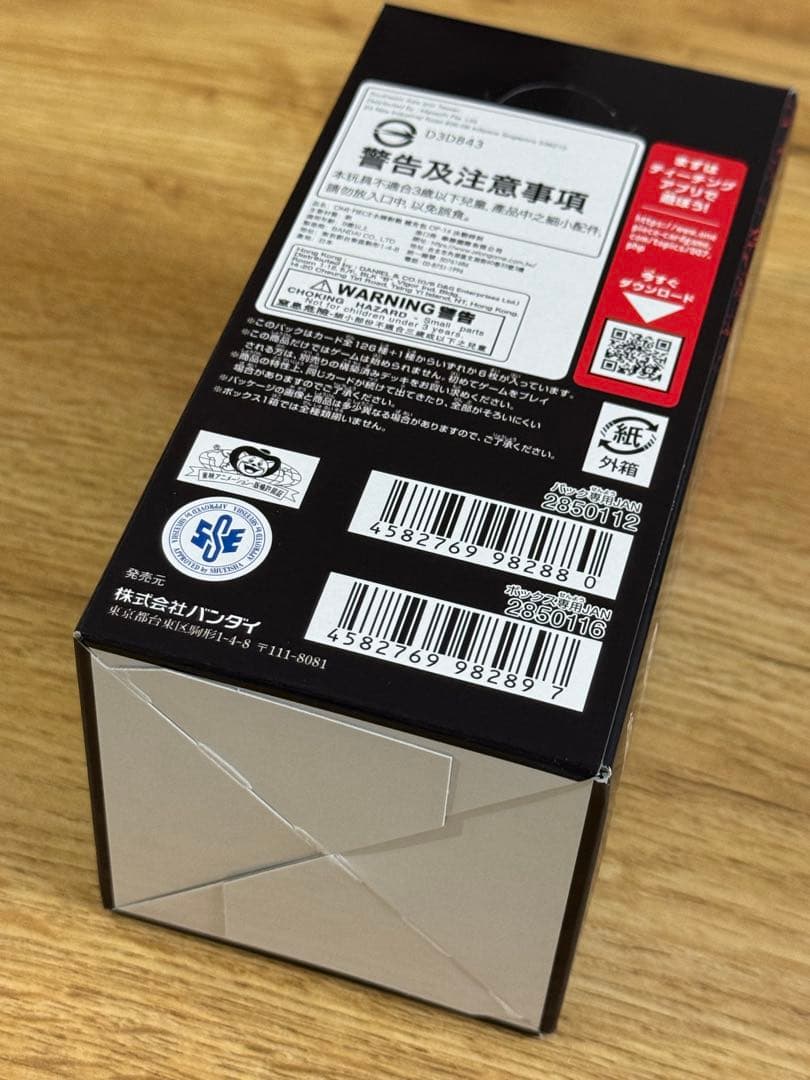 One Piece New Sealed Tape Included ONE PIECE Card Game Decisive Moment OP-16 BOX Box — OP-16 — Japanese