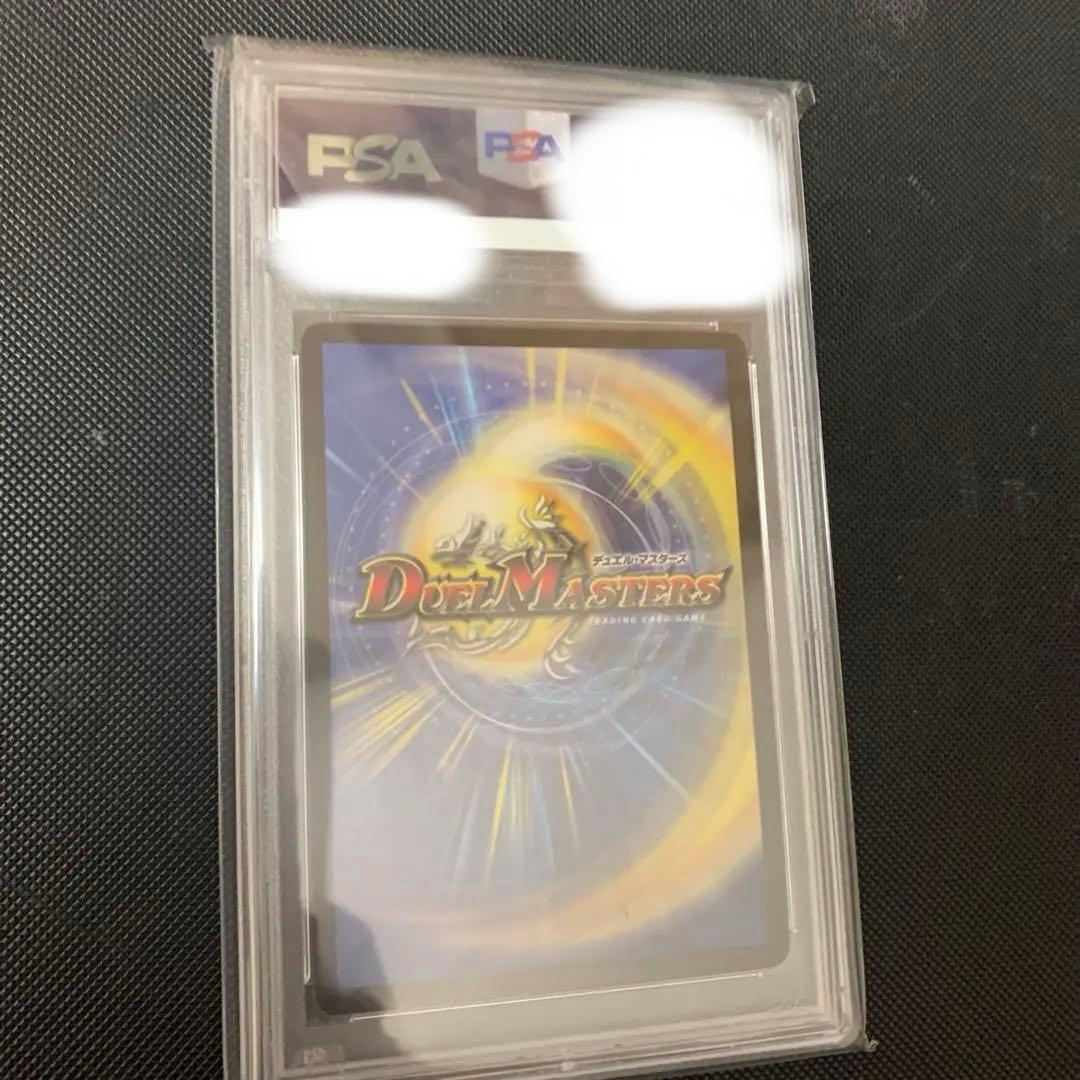 PSA 10 Duel Masters God Destroying Dragon Knight Galzaark — Japanese