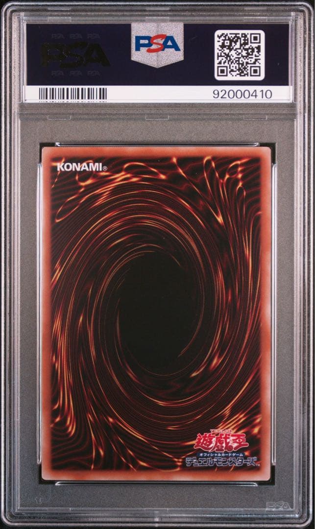 PSA 9 Yu-Gi-Oh Magician of Binding and Bonds Quosic Orange — Japanese