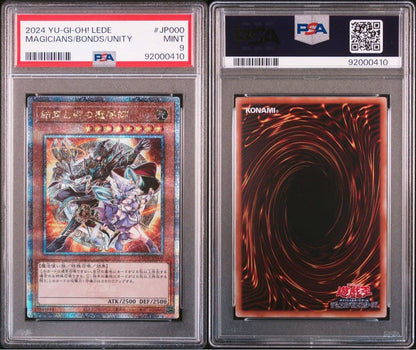 PSA 9 Yu-Gi-Oh Magician of Binding and Bonds Quosic Orange — Japanese