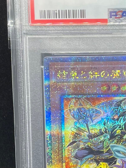 PSA 9 Yu-Gi-Oh Magician of Binding and Bonds Quosic Orange — Japanese