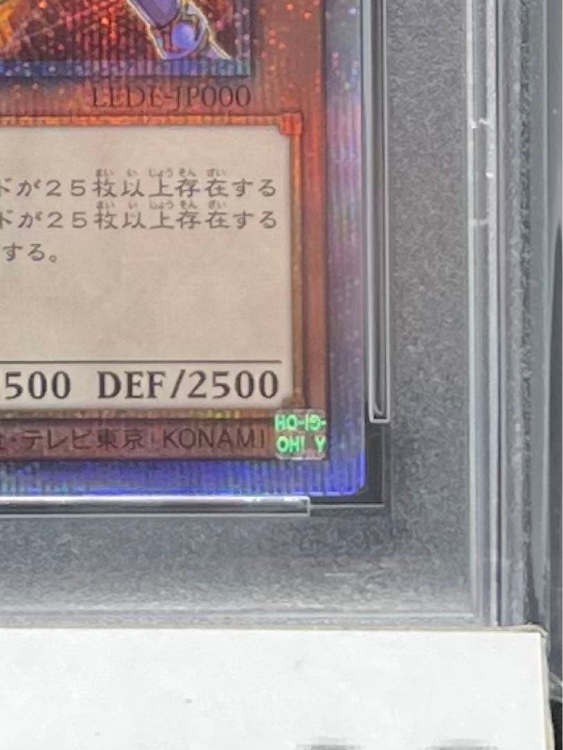 PSA 9 Yu-Gi-Oh Magician of Binding and Bonds Quosic Orange — Japanese